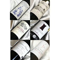 オール自然派　ボルドーのセカンド　赤ワイン の フルボトル 飲み比べ 6本セット Ver.45 【赤ワインセッ…