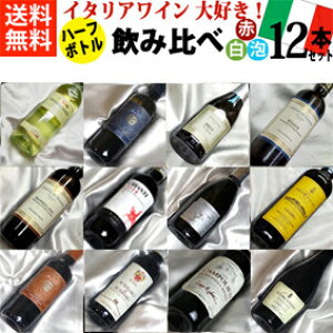 �����������������@�C�^���A���C����D���@�n�[�t�{�g�����ݔ��12�{�Z�b�gVer.11 �X�p�[�N�����O���C�����ԃ��C���������C�� �y�n�[�t���C���Z�b�g�z�y�C�^���A���C���Z�b�g�z�y���C���Z