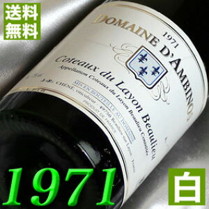 1971N Ì Rg[EfEC@{[[ [1971] 750ml tX Be[W C [ C _r[m [1971] a46N a  LO v[g Mtg Ή