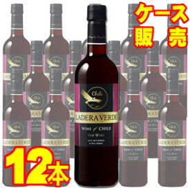 【送料無料】【メルシャン ワイン】ラデラ・ヴェルデ　レッド　ペットボトル 720ml　12本セット・ケース販売 チリワイン/赤ワイン/中口/辛口/720ml×12【ラデラワイン】【まとめ買い】【ケース売り】【業務用】【セット】【メルシャンワイン】