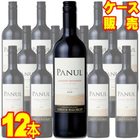 【送料無料】ビーニャ・マルチグエ　パヌール カベルネ・ソーヴィニヨン 赤 750ml　12本セット・ケース販売 チリワイン/赤ワイン/中口/750ml×12【モトックス】【まとめ買い】【ケース売り】