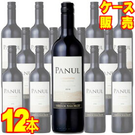 【送料無料】ビーニャ・マルチグエ　パヌール カルメネール 赤 750ml　12本セット・ケース販売 チリワイン/赤ワイン/中口/750ml×12【ケース売り】