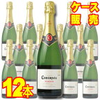 【送料無料】【コドーニュ】コドーニュ クラシコ・セコ 375ml ハーフボトル 12本セット・ケース販売 スペインワイン/375ml×12 1/2【カバ】【まとめ買い】【ケース売り】【カヴァ】【コドニュー】【ペネデス】【スパークリングワイン】【シャンパン】 コドルニウ