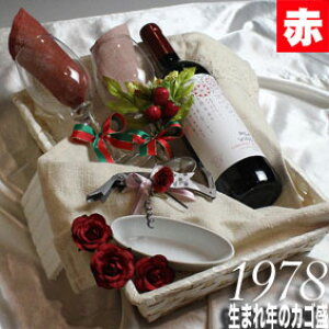 [1978]܂N̐ԃCiÌjƃCObỸJS@lߍ킹MtgZbg@Ug [1978N]yzybZ[WJ[htzyOXtCzybsOtzyZb