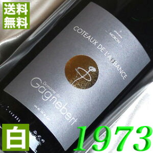 1973N Ì Rg[EhE[oX 750ml tX Be[W C C Kjx[ [1973] a48N a  LO v[g Mtg Ή\@aN ܂N wine