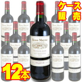 【送料無料】【メルシャン ワイン】 ドゥルト　ボー・メーヌ　ルージュ　750ml　12本セット・ケース販売 フランスワイン/ボルドー/赤ワイン/ミディアムボディ/中口/750ml×12【ケース売り】【業務用】【料飲店向け】