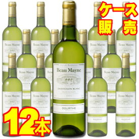 【送料無料】【メルシャン ワイン】 ドゥルト　ボー・メーヌ　ブラン　750ml　12本セット・ケース販売 フランスワイン/ボルドー/白ワイン/辛口/中口/750ml×12【ケース売り】【業務用】【料飲店向け】