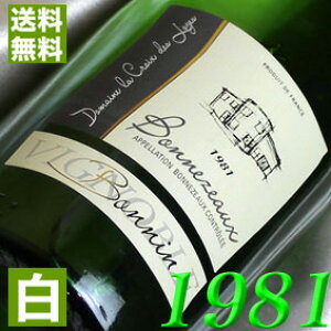 1981N Ì {k][ 750ml tX Be[W C [ C ENEfE[W [1981] a56N a  LO v[g Mtg Ή\@aN 