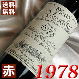 楽天市場 赤ワイン 年代 ビンテージ 1978年 年号指定 ワイン ビール 洋酒 の通販