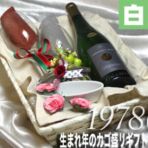 [1978]܂N̔CiÌjƃCObỸJS@lߍ킹MtgZbg@tXE[YC [1978N]yzybZ[WJ[htzyOXtCzyb