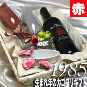 [1985]܂N̐ԃCihjƃCObỸJS@lߍ킹MtgZbg@XyCYC[1985N]yzyhzybZ[WJ[htzyOXtCzybs