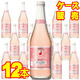 楽天市場 ニッカ シードル ロゼの通販
