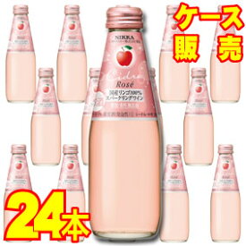 楽天市場 ニッカ シードル ロゼの通販