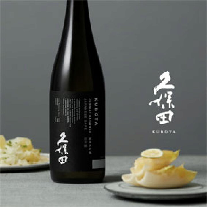 楽天市場】久保田 純米大吟醸シリーズ 飲み比べ3本セット 萬寿 ＆ 碧 