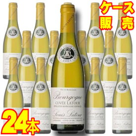 【送料無料】ルイ・ラトゥールキュヴェ　ラトゥール　ブラン　ハーフボトル　24本セット・ケース販売 Bourgogne Blanc Cuvee Latour　1/2 フランス/ブルゴーニュ/白ワイン/辛口/375ml×24 【まとめ買い】【ケース売り】【業務用】