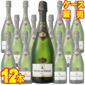 【送料無料】ヴーヴ・デュ・ヴェルネ　ブリュット 12本セット・ケース販売 フランスワイン/泡/辛口/750ml×12【モトックス】【スパークリング】【シャンパン】【12本セット】【ケース売り】【ピエモンテ】