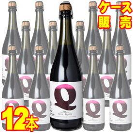 【送料無料】ランブルスコ　キューイング 12本セット・ケース販売 イタリアワイン/泡/やや辛口/750ml×12【モトックス】【スパークリング】【シャンパン】【12本セット】【ケース売り】