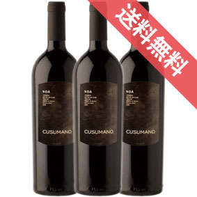 ワイン シチリア 3本 - ドリンクの人気商品・通販・価格比較 - 価格.com