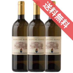 yKiE񂹕iz}cH[j rAR 750ml 3{Zbg Manzoni Bianco Marca Trevigiana IGT _ KXp[j/C^AC/Flg/C/h/ 750ml × 3 yt[hCi[zy534z