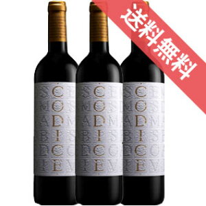 RfBZ@3{ZbgCodiceXyCC/}`/ԃC/t{fB/750ml×3 yyV ʔ ̔zy܂Ƃߔ ƖpɂIz