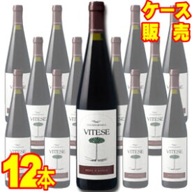 【送料無料】【コロンバ・ビアンカ】 ヴィテッセ　ネーロ・ダーヴォラ　オーガニック　750ml×12本　ケース販売イタリアワイン/赤ワイン/中口/750ml×12【まとめ買い】【ケース売り】【業務用】【メルシャン】【ビオ】【自然派ワイン】【オーガニック】