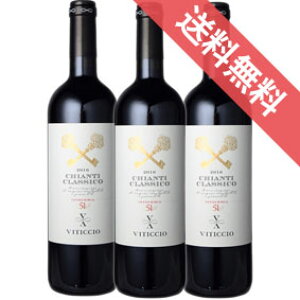 yzBeBb`I@LeB NVR@3{ZbgChianti Classico C^AC/gXJ[i/ԃC/~fBA{fB/750ml×3 yLeBCzyC^AC  hz