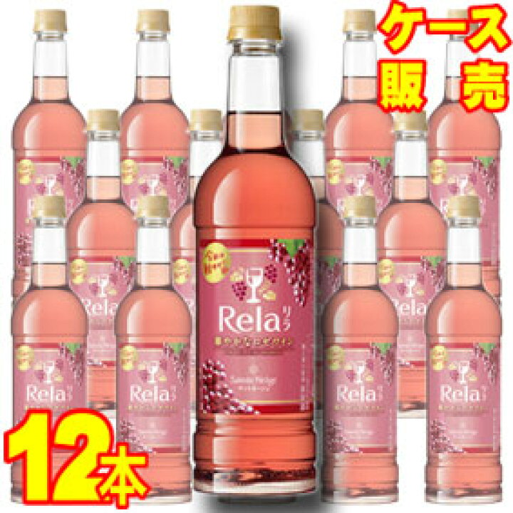 楽天市場】【送料無料】【サントネージュ ワイン】 リラ ロゼ ペットボトル 720ml 12本セット・ケース販売 日本ワイン/ロゼワイン/やや甘口/ 720ml×12【お酒】【1cs】【まとめ買い】【ケース売り】【業務用】【セット】【国産ワイン】 : ヒグチワイン Higuchi Wine 楽天市場】【送料無料】【サントネージュ ワイン】 リラ ロゼ ペットボトル 720ml 12本セット・ケース販売 日本ワイン/ロゼワイン/やや甘口/ 720ml×12【お酒】【1cs】【まとめ買い】【ケース売り】【業務用】【セット】【国産ワイン】 : ヒグチワイン Higuchi Wine