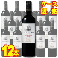 【フィンカ・コンスタンシア】 アルトザーノ　テンプラニーリョ＆シラー　12本セット・ケース販売 【正規…
