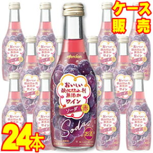 yzyV Cz V _h~ܖYC \[_@ r@250ml@12{×2P[XE24{ZbgEP[X̔ {C/ԃC/250ml×24yzy܂