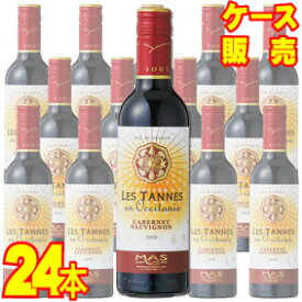 【送料無料】【ポール・マス】 レ・タンヌ　オクシタン　カベルネ・ソーヴィニヨン　ハーフボトル　375ml 24本セット・ケース販売 フランス/赤ワイン/ミディアムボディ【モトックス】【ケース売り】【自然派ワイン ビオ 有機栽培 オーガニック】