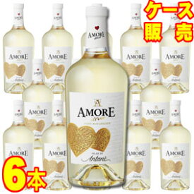 【送料無料】レ・ヴィッレ・ディ・アンタネ　アモーレ エテルノ オーガニック ビアンコ750ml × 6本 イタリア 白ワイン 辛口 モトックス ケース販売 業務用 wine