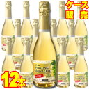 メルシャン スパークリング アルコールゼロ 白 360ml　12本セット・ケース販売ノンアルコール/国産ワイン/ミディアム…