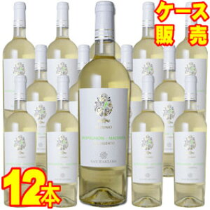 イル・プーモ ソーヴィニヨン マルヴァジーア 12本セット・ケース販売 【サン・マルツァーノ】 イタリアワイン/白ワイン/辛口/750ml×12【ケース売り】【業務用】【モトックス】イタリア