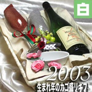 [2003]܂N̔CihjƃCObỸJS@lߍ킹MtgZbg@tXEAUXY [2003N]yzybZ[WJ[htzyOXtCzybsO