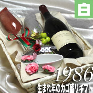 [1986]܂N̔CiÌjƃCObỸJS@lߍ킹MtgZbg@tXE[YC [1986N]yzybZ[WJ[htzyOXtCzyb
