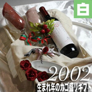 [2002]܂N̔CihjƃCObỸJS@lߍ킹MtgZbg@tXE{h[YC [2002N]yzy2002NY̕őꂽzybZ[WJ[h