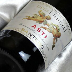 サンテロ　天使のアスティ Santero Asti Spumante イタリアワイン/ピエモンテ/スパークリングワイン/甘口/750ml 【泡 発泡】【デザートワイン】【スパークリングワイン甘口】【楽天 通販】