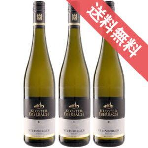 �y���������z�V���^�C���x���K�[�E���[�X�����O �i��Q.b.A�j3�{�Z�b�g Steinberger Riesling �h�C�c���C��/���C���K�E/�����C��/�Ì�/750ml×3 �y�h�C�c���C���z�y�f�U�[�g���C���z�y�Ì����C���Z�b