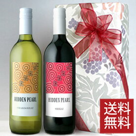 ワイン プレゼント 赤白ワイン 紅白　2本組 オーストラリア産　ギフトセット ヒドゥン・パール　2本セット ワイン プレゼント /お酒 プレゼント おしゃれ/ お祝い / 結婚祝い / 誕生日