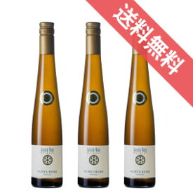アルビガー シュロス ハンマーシュタイン ショイレーベ アイスヴァイン ハーフボトル 375ml 3本セット　ケース販売【正規品・取り寄せ品】ケスター ヴォルフ ドイツワイン/白ワイン/極甘口/375ml×3【まとめ買い】【ケース売り】【業務用】
