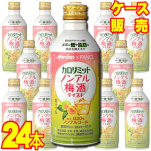 yVz V×FANCL@J~bgEmA~eCXg 290ml 24{ZbgEP[X̔ yKiE񂹕iz {/mAR[㔭A~/Ì/ 290ml × 24 y܂Ƃߔ