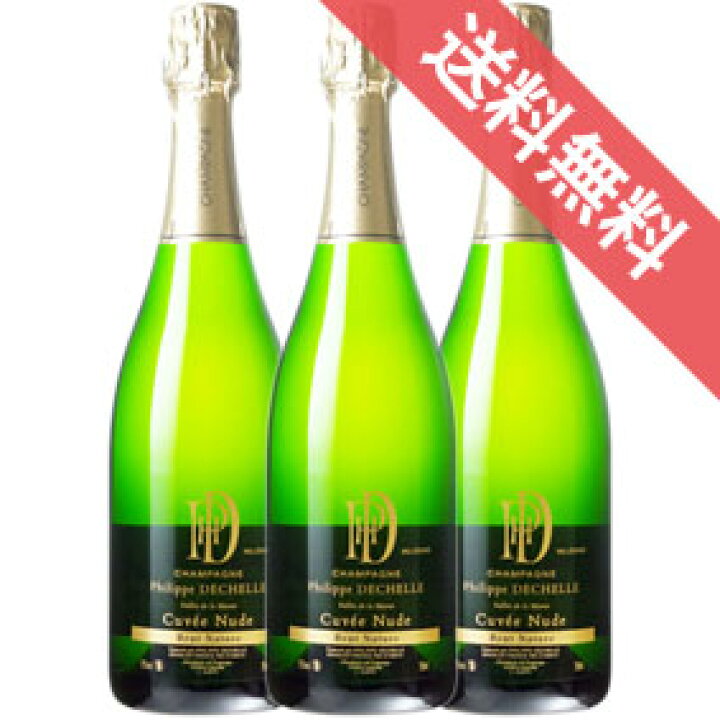 楽天市場】シャンパーニュ キュヴェ ヌード ブリュット ナチュレ 750ml 