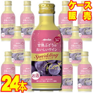 yV CzÏnԂǂ̂C Xp[NO  290ml ʁ@24{ZbgEP[X̔ yKiE񂹕iz YC/{C/Xp[NOC/Ì/A