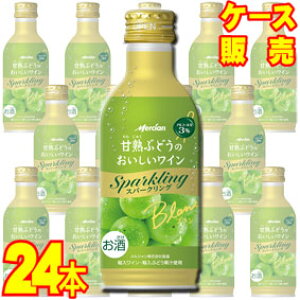 yV CzÏnԂǂ̂C Xp[NO  290ml ʁ@24{ZbgEP[X̔ yKiE񂹕iz YC/{C/Xp[NOC/Ì/A