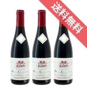 �u���S�[�j�� �I�[�g�E�R�[�g�E�h�E�j���C ���[�W�� �n�[�t�{�g���@3�{�Z�b�g�@Bourgogne Hautes Cotes de Nuits Rouge 375ml �~�V�F���E�O��/�t�����X���C��/�u���S�[�j��/�ԃ��C��/�~�f�B�A���{�f�B/