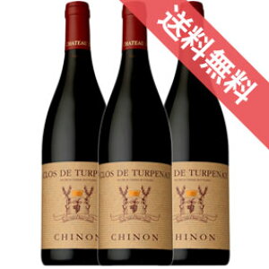 【正規品・取り寄せ品】シノン クロ ド テュルプネイ 750ml 3本セット シャトー ド クーレーヌ/フランスワイン/ロワール/赤ワイン/ミディアムボディ/中口/ユーロリーフ/ビオロジック/750ml×3/フ