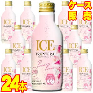 �y�R���`���E�C�E�g���z �t�����e�� �A�C�X ���[���[�Y �� 280ml 24�{�Z�b�g�@�P�[�X�̔� �y���K�i�E���񂹕i�z�`��/�Z���g�����E���@���[/���{/�X�p�[�N�����O���C��/�Ì�/280ml×24�y�܂Ƃ�