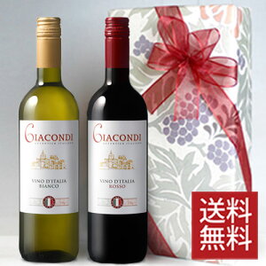 C^AEJWAC Ԕ  2{gMtgZbg g 3000~  750ml Ƃ 蕨 ɍœKł {gCZbg  Ԃ v[g A C Mtg  2