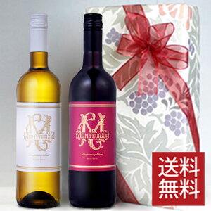 �X�y�C���E�J�W���A�����C�� �Ԕ� �� 2�{�g�M�t�g�Z�b�g �g�� 3000�~ �������� 750ml ������Ƃ��� ���蕨 �ɍœK�ł� ��{�g���C���Z�b�g ���� ���Ԃ� �v���[���g �����A ���C�� �M�t�g ���� 2