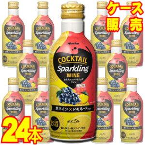 yVz JNeXp[NOC ԃC×l[h 290ml  24{ZbgEP[X̔ yKiE񂹕iz {/Xp[NOC/Öʎ/Ì/ 290ml × 24 y܂